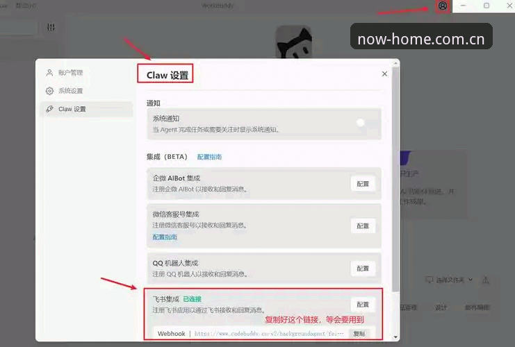 揭秘华体会官网教程：为什么“此刻即主场”的稳定接入比功能堆叠更难？