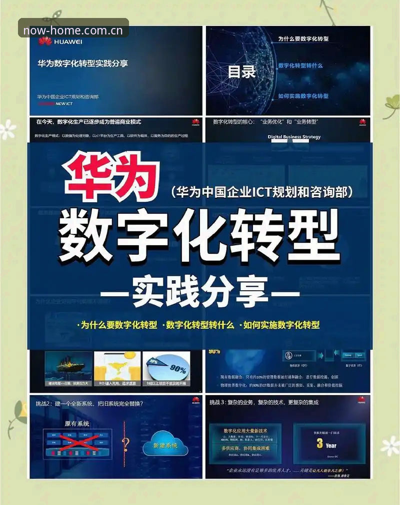 华体会下载 深度揭秘华体会下载:从“此刻即主场”到多元化数字生态的进化之路