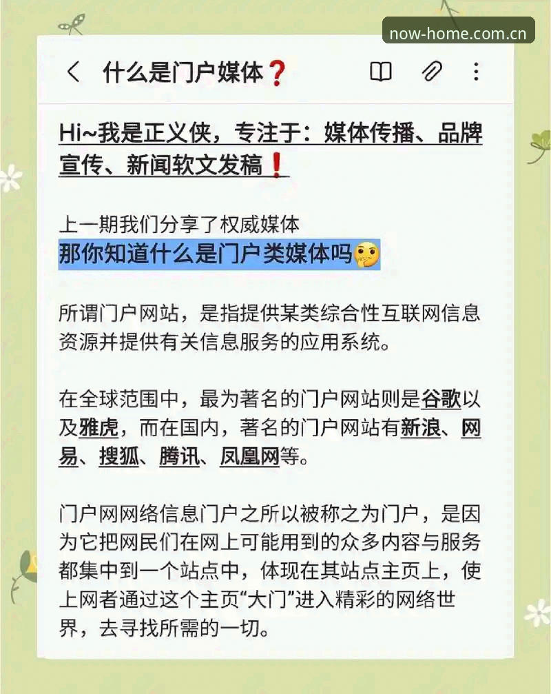 华体会CN怎么登录怎么下载 揭秘!华体会CN登录下载不是玄学,知道这4个套路你就稳了
