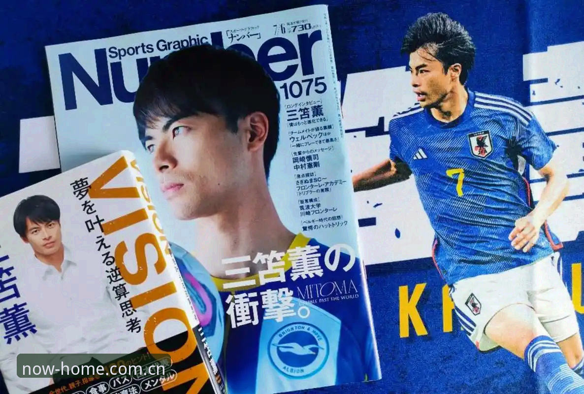 日本队世界杯备战实战演练指南：封闭热身赛2-1胜U19的背后逻辑