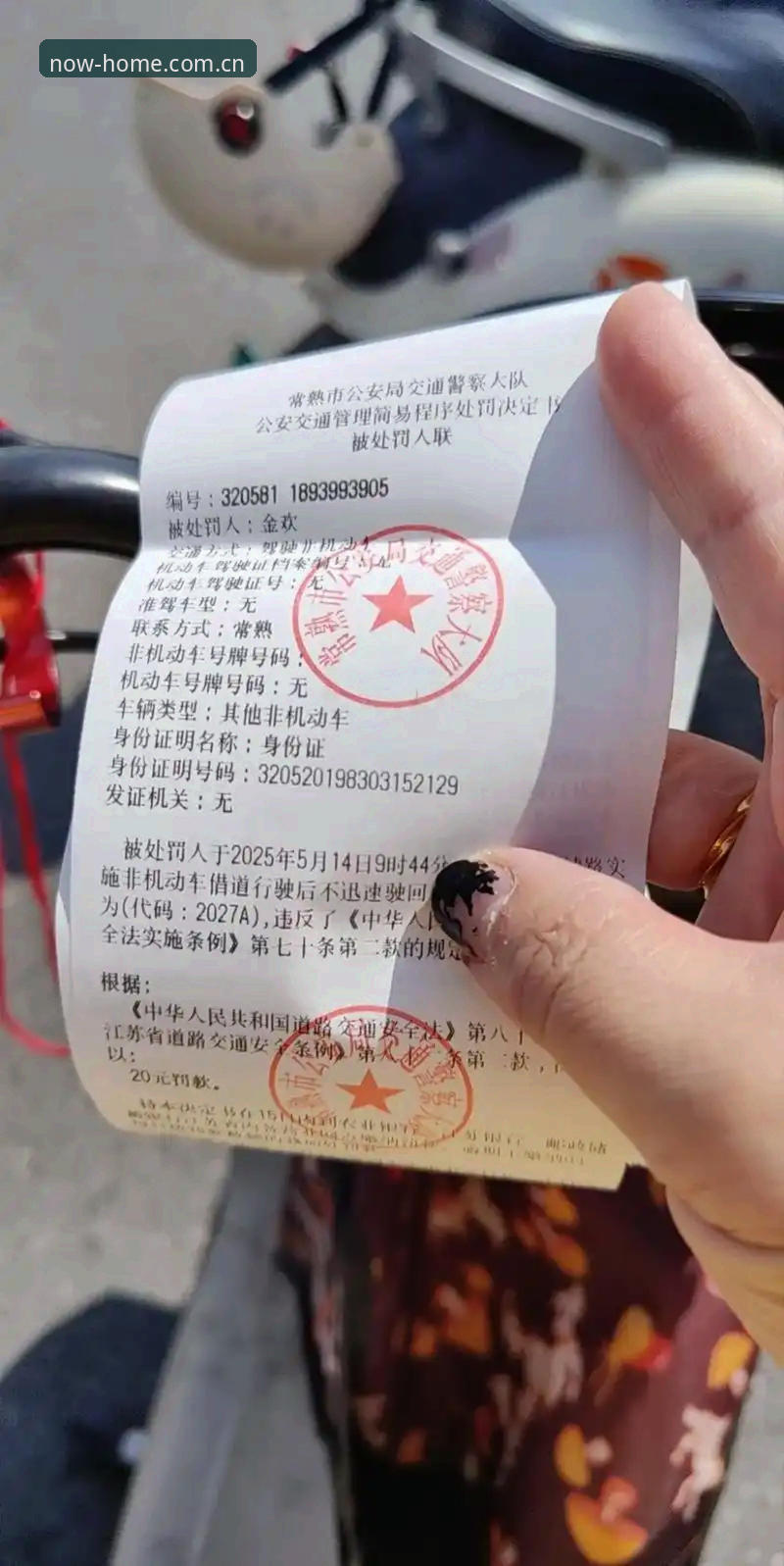 华体会iOS版 摩纳哥超速罚单,到底是车手失误还是系统有猫腻?