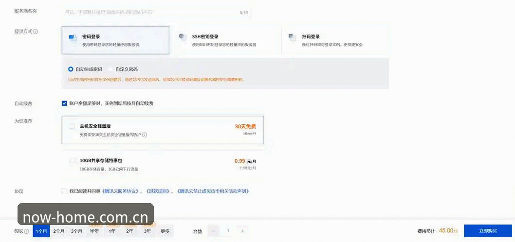 华体会CN登录入口 此刻即主场华体会CN登录入口新手指南